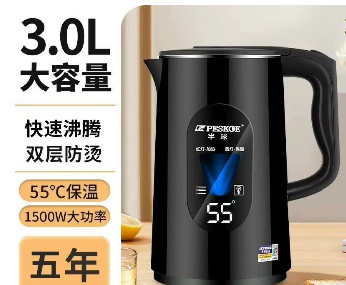 我司长期出售批发各大品牌电器，现有一批特价热水壶急需处理